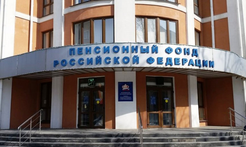 Экономист объяснил, зачем ПФР лишает выплат «нерасторопных» пенсионеров